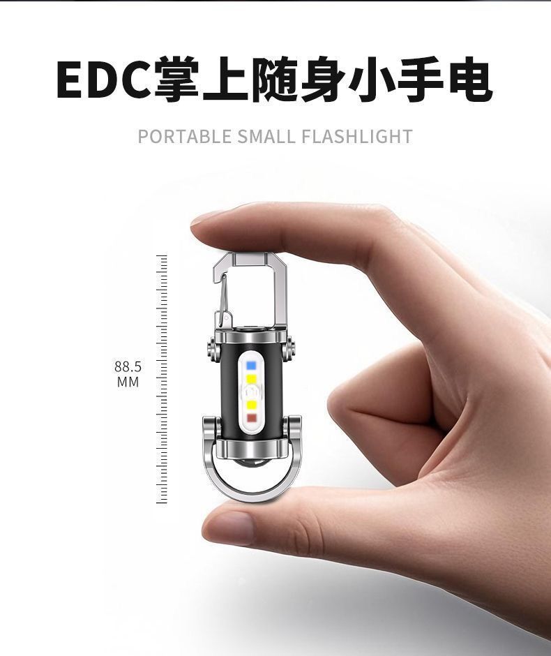 Popular Multifunctional Keychain Light, Outdoor Portable Light, Mini Emergency Led Work Light, Camping Flashlight