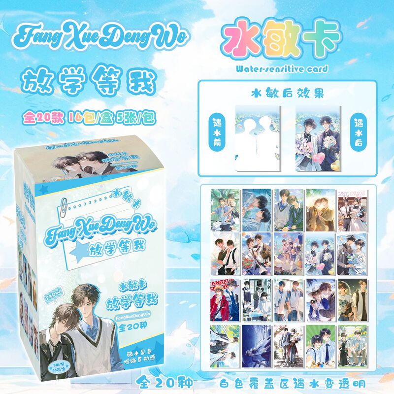 趙魯思、Yu Shuxin、墓盗賊ノート、水感度カード、ブラインドボックス、ブラインドドロー、スターアニメ、水感度カード、周辺小カード|undefined