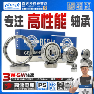 KDCD���S6200ֱ�N6201�S��6202 6203 6204 6205 62066207Z늙C2RS