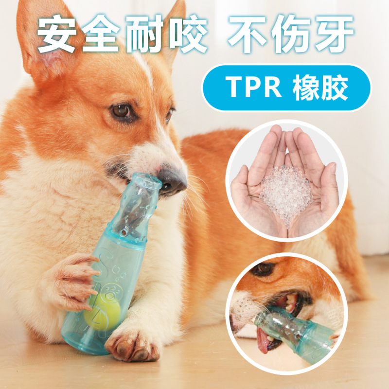网球酒瓶宠物玩具发声耐咬磨牙漂浮橡胶TPR网球酒瓶可户外漂浮水|undefined