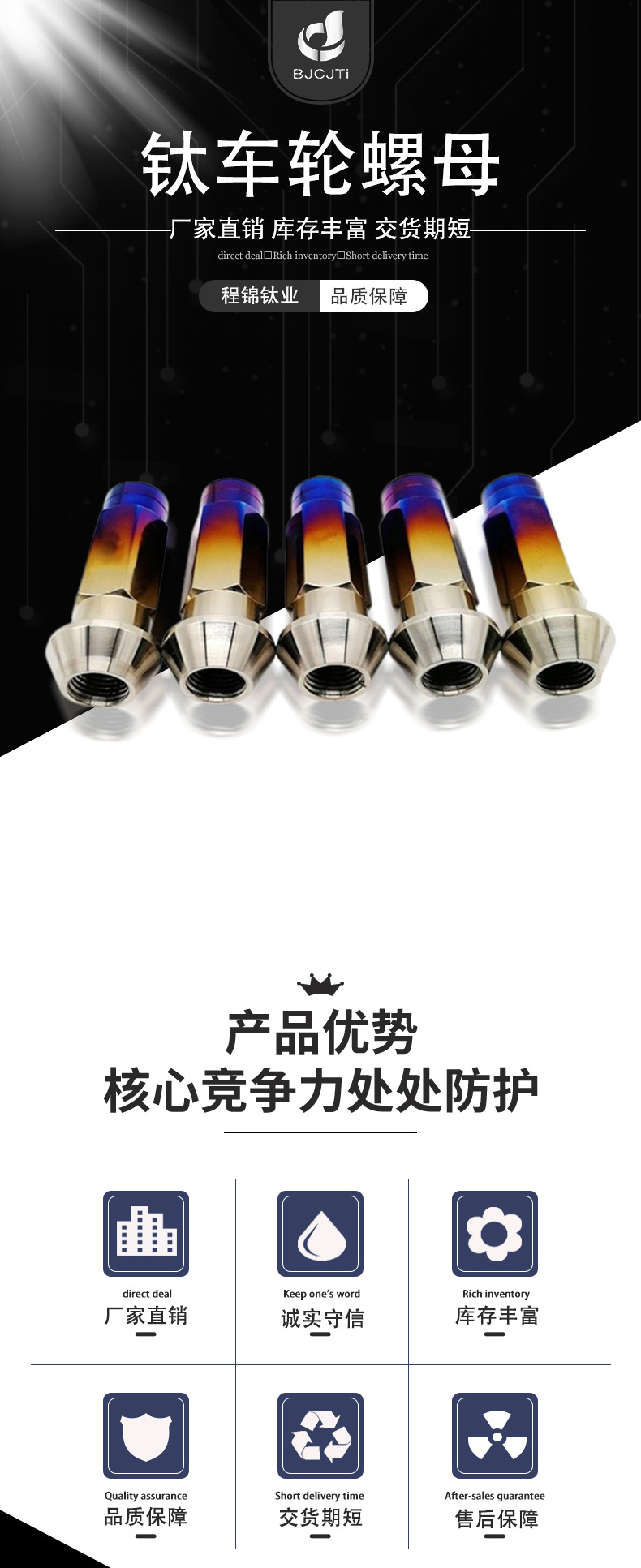 烧蓝详情_01.jpg
