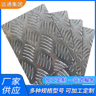 Դ�^���S 5052 ��l��y�X�� 1-3mm �����XƤ ������܇������̤