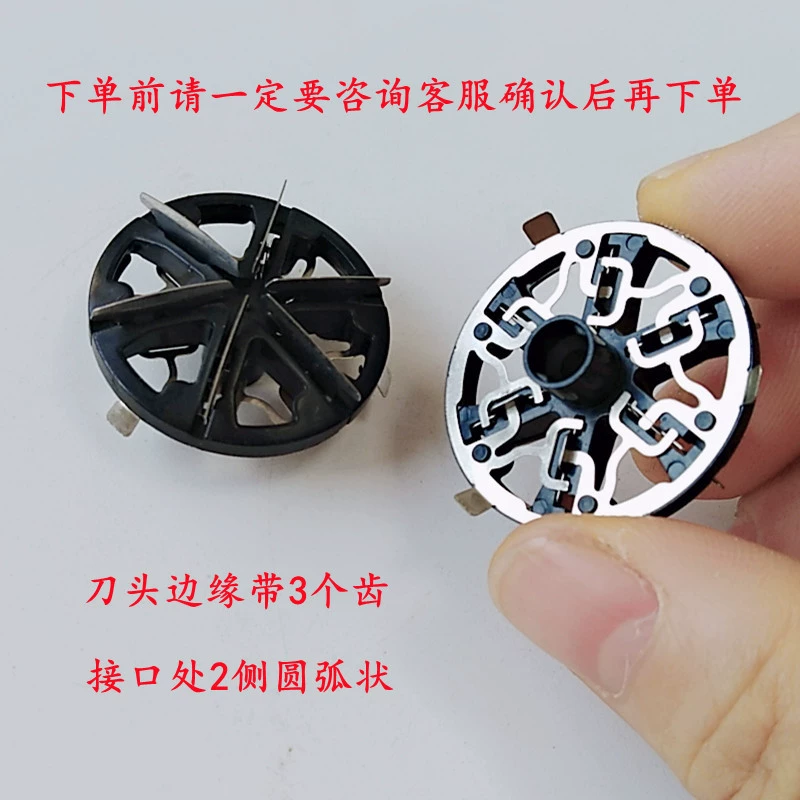 Аксессуары для одноголовых бритв, сетчатая крышка для лезвий, подходит для Langwei 113 Speed Lang V1 Skyworth и т.д.