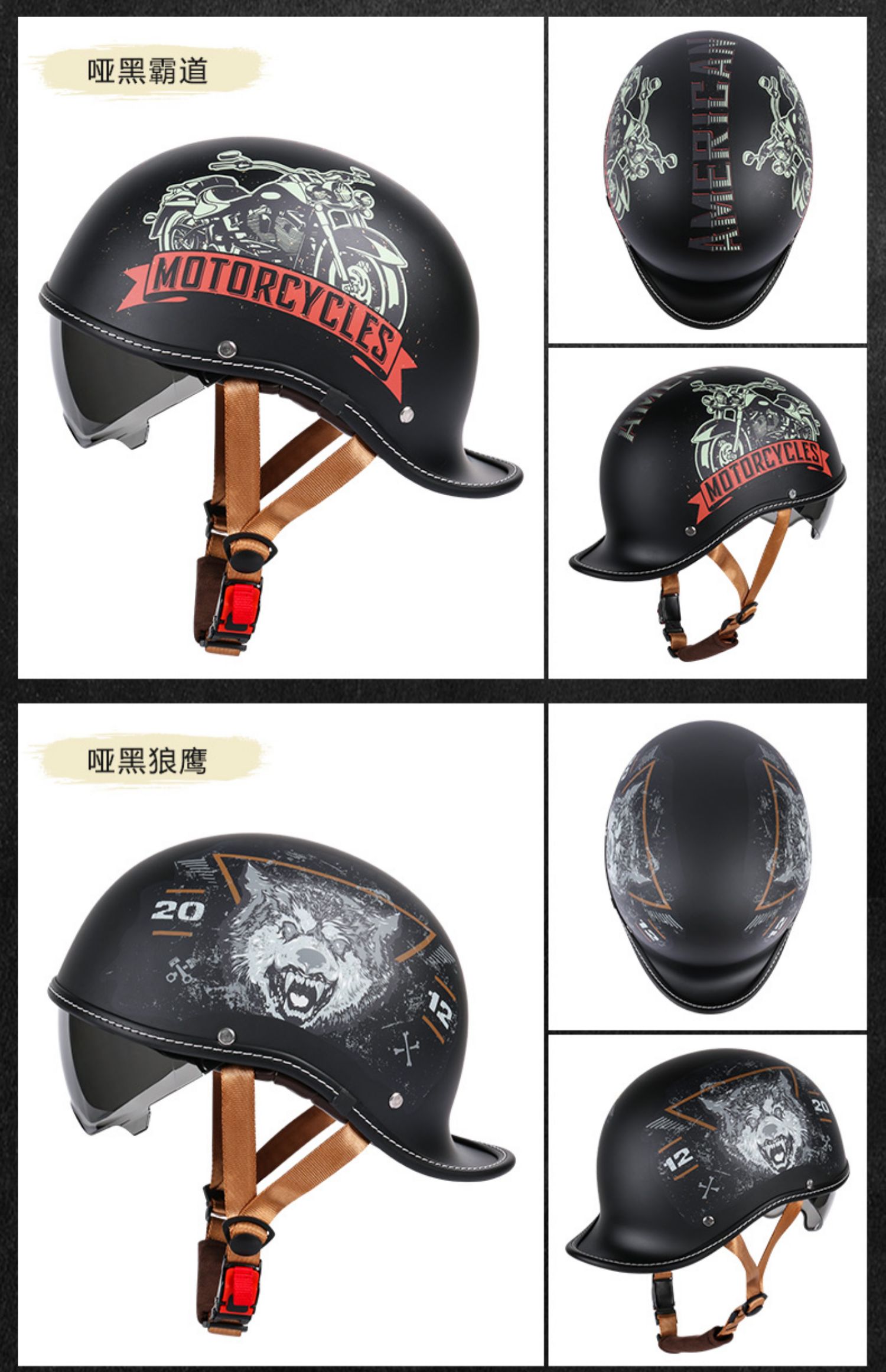 VDAY Marvel Retro Helmet, Electric Motorcycle Helmet