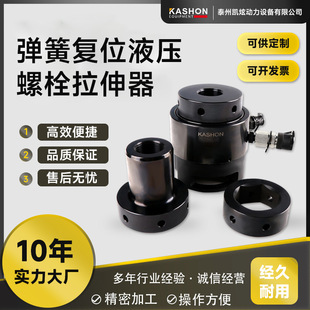 Durable Quality High Pressure Hydraulic Bolt Tensioner