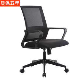 办公室座椅 弓形会议椅职员办公椅子 旋转升降员工电脑椅家用转椅