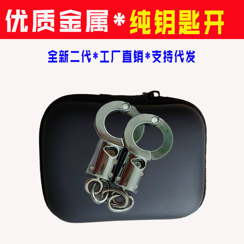 2da generación 390g pareja de metal con esposas, pulseras, grilletes, grilletes, encarcelamiento, entrenamiento, castigo, pareja, juguetes, manos