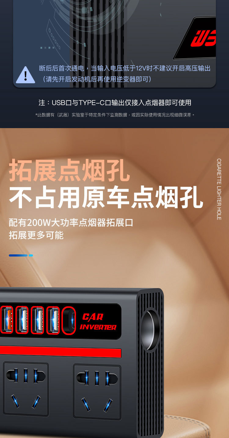 Car Inverter 12V to 110V/220V Cigarette Lighter Adapter for Car and Truck, Vehicle Power Converter with Charging Port