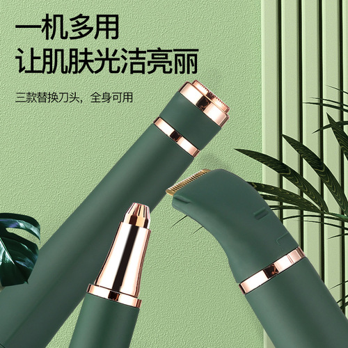 Electric Razor Multifunctional Women's Electric Eyebrow Shaver Charging Automatic Eyebrow Trimmer Eyebrow Shaving Device