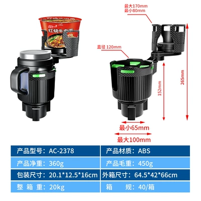 Car cup holder/beverage holder car water cup fixed tray - 2378-black-large-double-cup-holder-telescopic-base