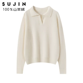 女式羊绒衫;披肩;男式羊绒衫