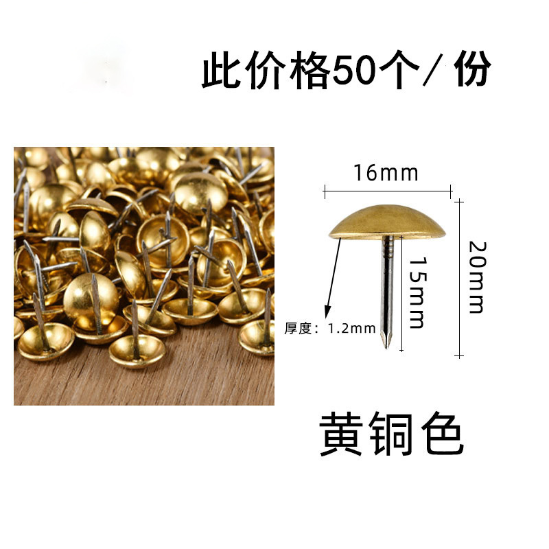 1.6cm brass color 50 pcs