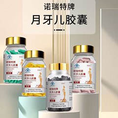 ピンクの青い帽子のダイエットするカプセルの健康食品のダイエットするタブレットのダイエットするタブレットのキャンデーの健康食品の代行加工