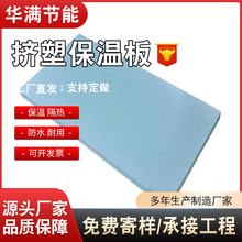 ��ȼ����D�ܰ� xps�D�ܰ� 30mm�⠝���ؔD�ܰ� ��챣��a�ذ�