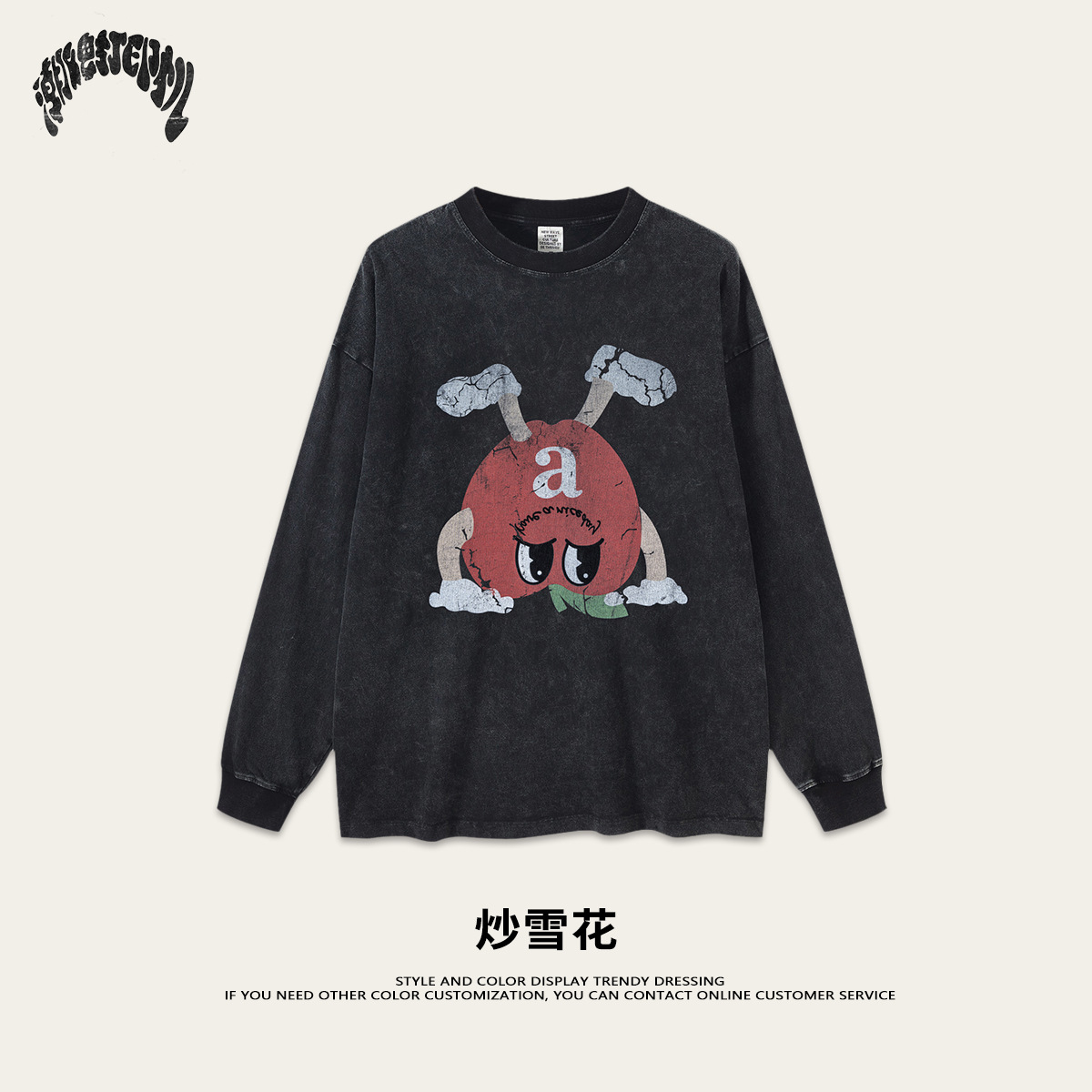 Impresora de marcas|| 2025 primavera y otoño estadounidenses lavado impresión invertida M豆 retro camiseta de algodón de manga larga hombre