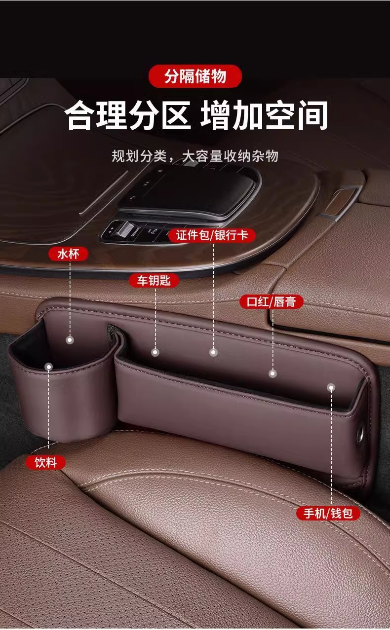 Car Seat Gap Storage Box with Cup Holder, Multifunctional Car Storage Bag, Seat Gap Storage Box