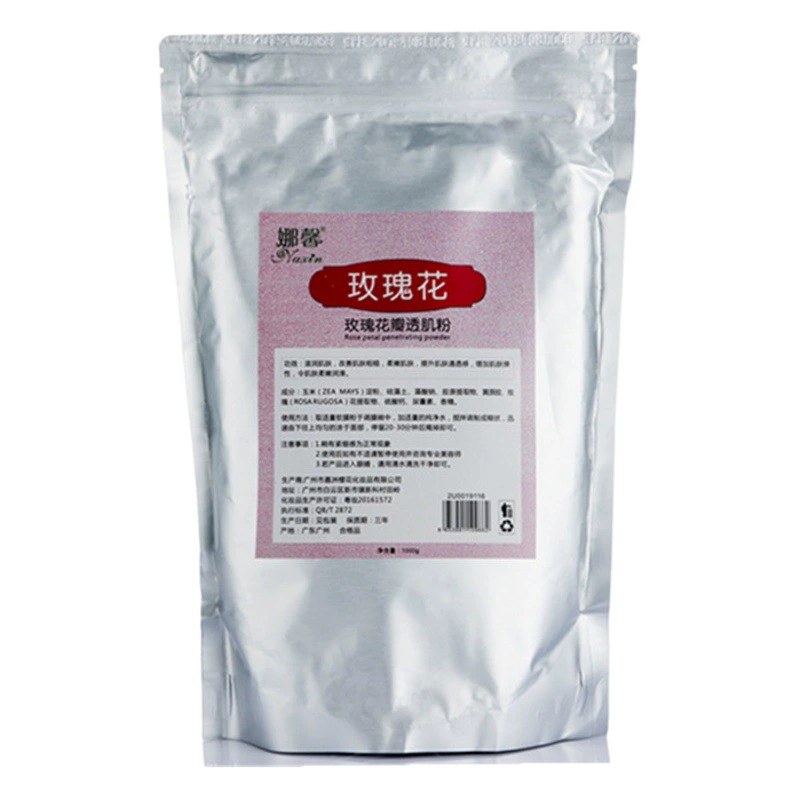 Порошка фильма лепестка розы красота порошка маски подмолаживания кожи кристаллического мягкого моистуризинг