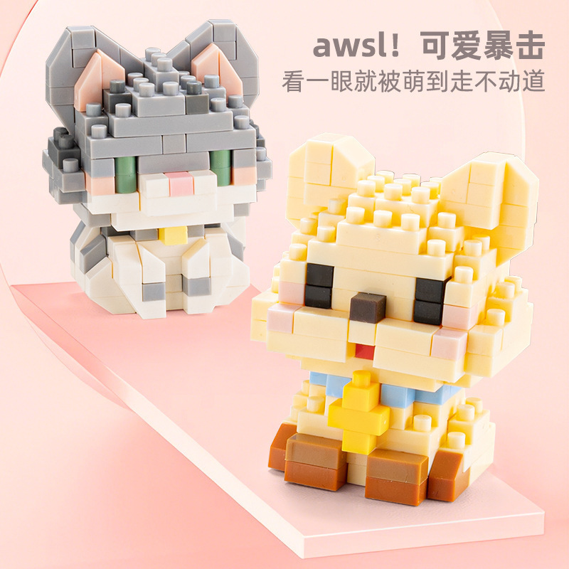 Compatible con Legoland Animal Paradise, gato de dibujos animados, muñecos de perro, bloques de construcción, caja ciega, juguetes para niños, regalo del día de un niño