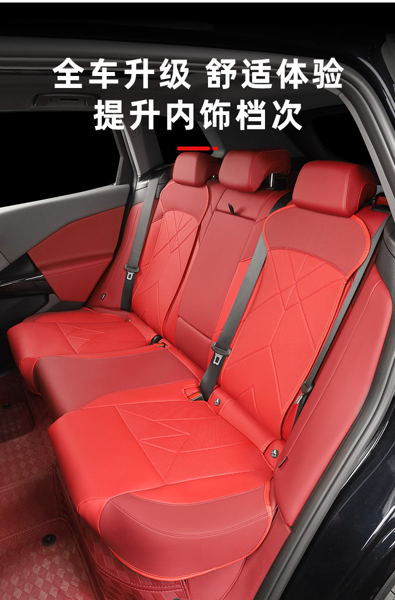 25-26 BMW New X3 Seat Cushions, Special Seat Covers for All Seasons, G45 Interior Accessories