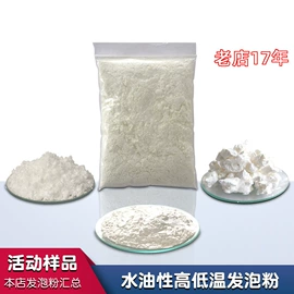 发泡剂;印染涂料;反光材料