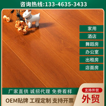木地板批發E1級12mm家用耐磨防水暖木地板 強化復合地板