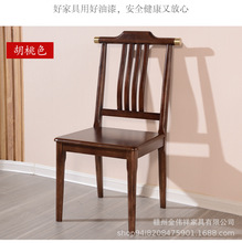 新中式全實木餐椅家用舒適靠背椅餐廳餐桌椅子官帽椅黑檀色橡木椅
