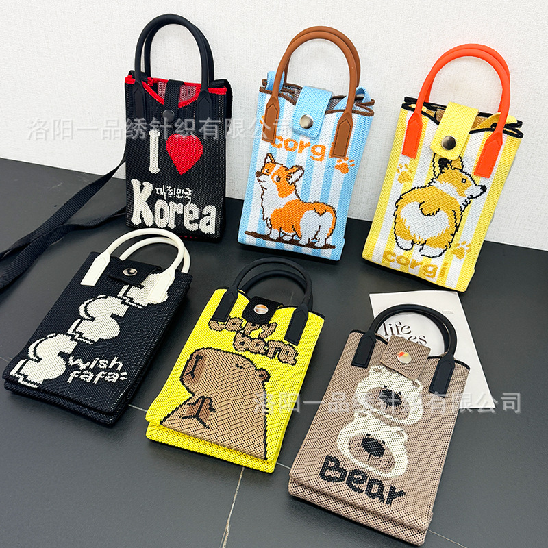 Cartoon cute knitted trend universal one-shoulder bag
