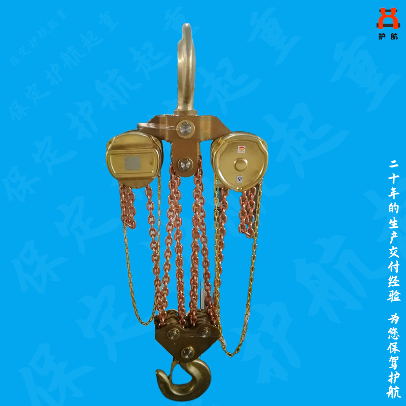 防爆手动链条倒链 环链防爆手拉葫芦 快速起重葫芦 1T 等级高