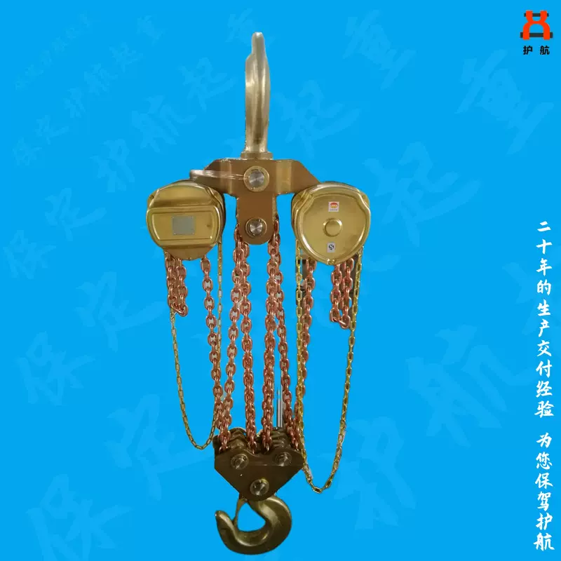 防爆手动链条倒链 环链防爆手拉葫芦 快速起重葫芦 1T 等级高