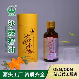 植物提取物;硬糖;植物油