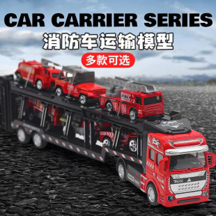 32CM alloy fire truck with 6 cars suit model Amazon cross-border new hot selling toys