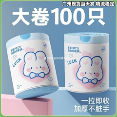 抖音体验分福利品代发）小兔子印花手提抽绳家用加厚垃圾袋100支