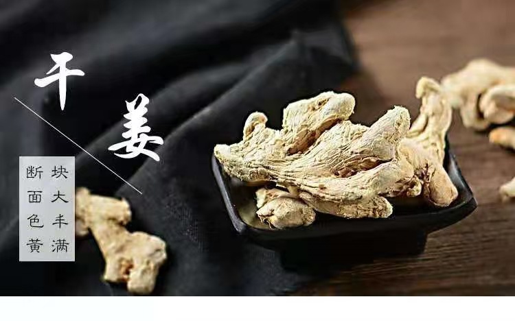 Dried Ginger Slices (Zingiber officinale) — Yunnan Small Yellow Ginger, 500g Food Herb for Tea & Soup overview