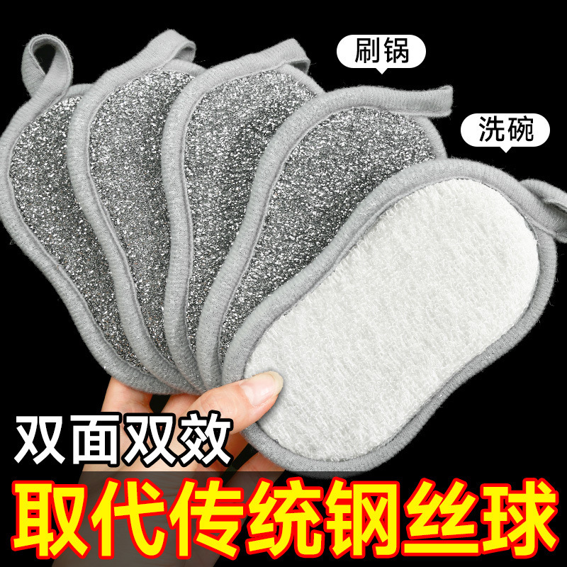 双面清洁棉洗碗海绵块厨房不沾油刷锅神器家用洗碗布百洁布魔力擦|undefined