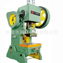 上海二锻60t冲床 二锻冲床 沃得冲床J23-16-25-40-63-80T 扬力冲