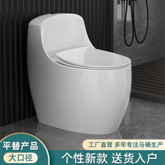 家庭用小戸型便器大口径超旋風サイフォン式節水便器静音隔臭陶磁器卸売り工事