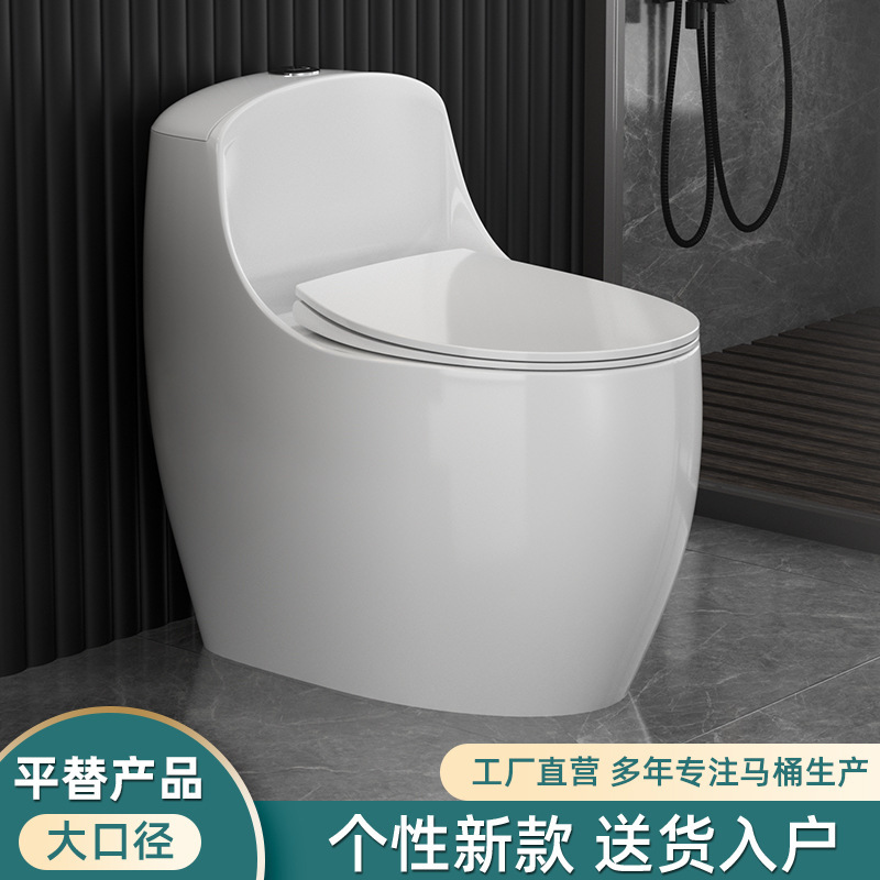 家用小户型马桶大口径超漩虹吸式节水坐便器静音隔臭陶瓷工程|undefined