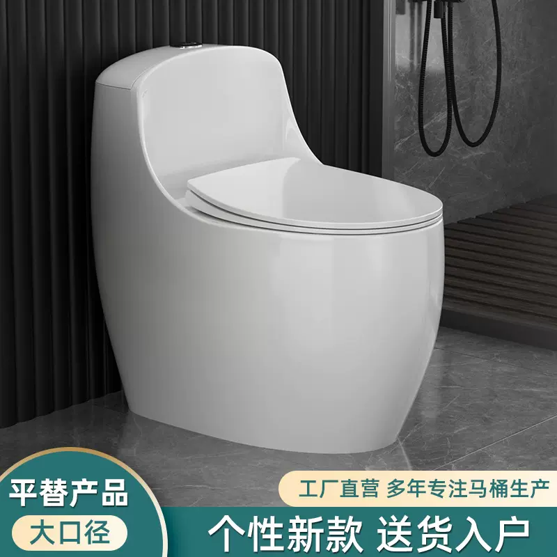 家用小户型马桶大口径超漩虹吸式节水坐便器静音隔臭陶瓷批发工程