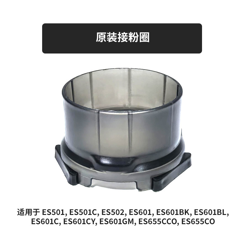 Ninja ES601 655 701 コーヒーマシンアクセサリーミルク泡立て器パウダーリングパウダーボウルハンドル豆倉庫ラテアートシリンダー|undefined