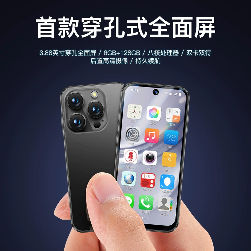 SOYES/Soye XS17Pro мини‑смартфон с маленьким 3.88" экраном, игровой резервный аппарат для онлайн‑игр