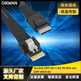 电脑线材;服务器配件;数码视频线