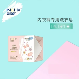 医用包;其他居家日用;皮肤外用敷料/伤口敷料