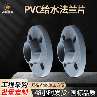PVC�oˮ���mƬUPVCˮ�������zһ�w�B�w���w��NҎ����׻�ɫ���^