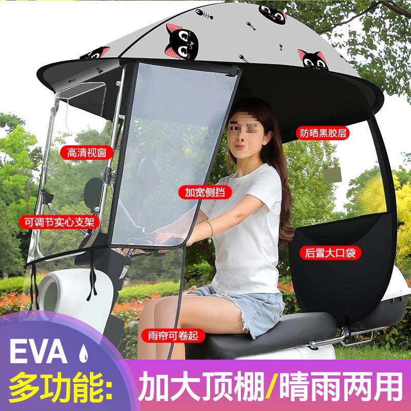 for Electric Bikes – Elektromobil üçün ön şüşə çətiri (günlük) - triple-coated-oxford-cloth-gray-cat-detachable-hard-side-hd-large-sliding-window-fits-rearview-mirror-cars
