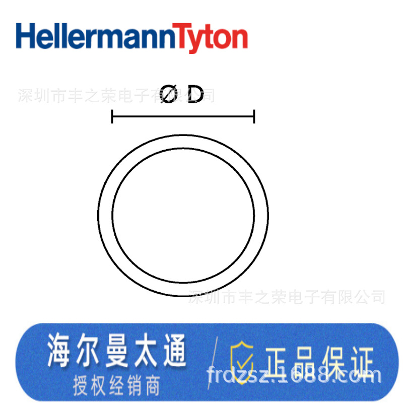 HELLERMANNTYTON������̫ͨPA ��ĥ�������  : SBPA4  161-42100