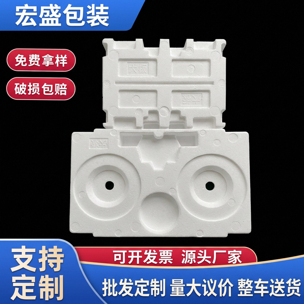 燃气灶内衬包装内托泡沫海绵泡棉一体成型加硬工具箱盒eva泡棉板