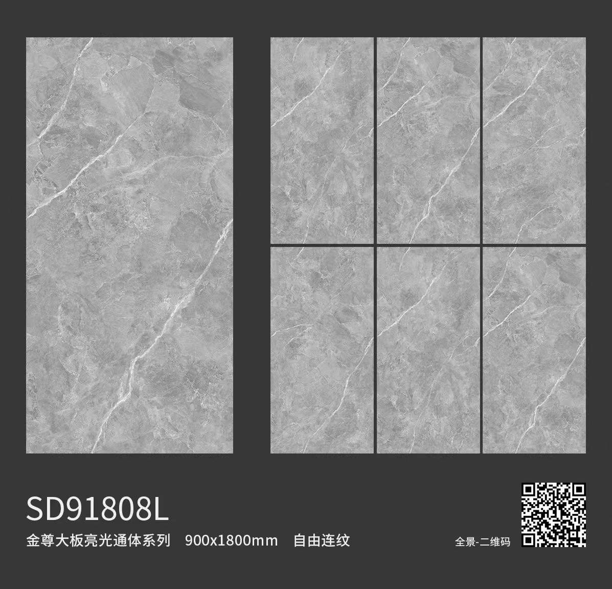 SD91808L (엔지니어링 핫 세일)