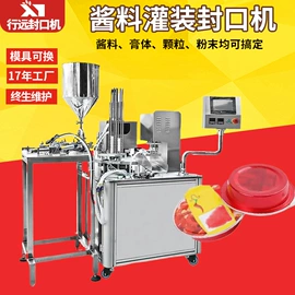 封口机械;灌装机械;其他包装设备