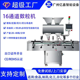 其他行业专用;灌装机械;化工成型设备