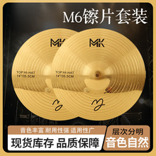 MK���ӹ��dƬm6���d16�������d֧��20�綣���dƬ18�����d�S�~���b